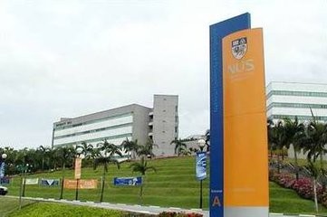 新加坡国立大学是新加坡第一所高等教育学府