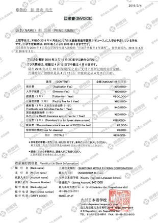 柳橙网成功案列offer展示