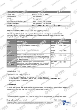 柳橙网成功案列offer展示