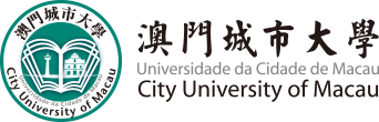 澳门城市大学